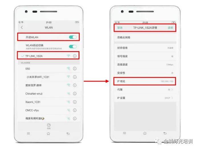 TP-LINK APP对无线设备远程控制的支持_远程控制tplink路由器_远程管理tplink路由器