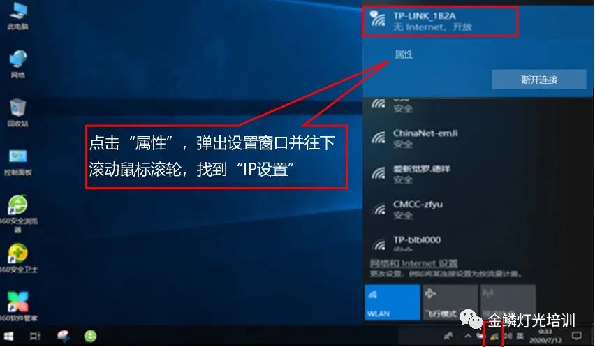 远程控制tplink路由器_TP-LINK APP对无线设备远程控制的支持_远程管理tplink路由器