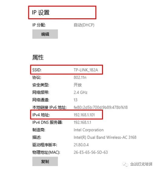 远程管理tplink路由器_TP-LINK APP对无线设备远程控制的支持_远程控制tplink路由器