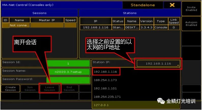 远程管理tplink路由器_远程控制tplink路由器_TP-LINK APP对无线设备远程控制的支持