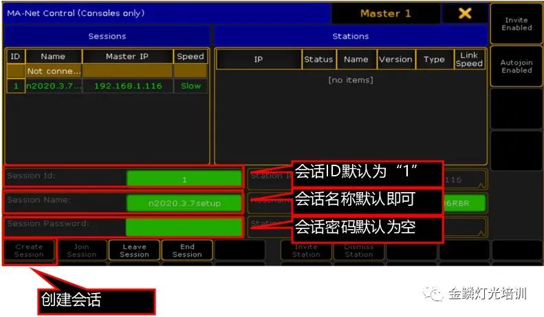 TP-LINK APP对无线设备远程控制的支持_远程管理tplink路由器_远程控制tplink路由器