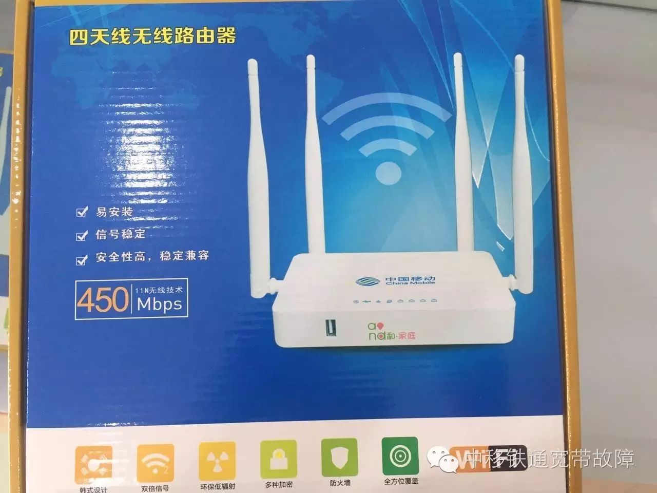 远程控制tplink路由器_TP-LINK APP对无线设备远程控制的支持_tplink远程