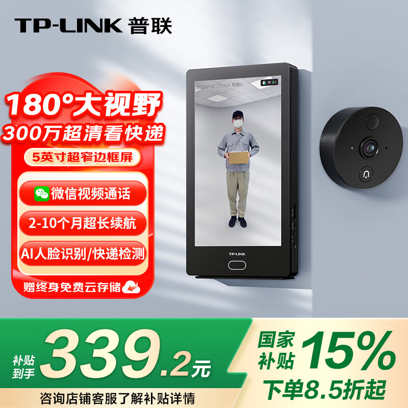 黑夜的摄像头_黑暗摄像头都是红点吗_TP-Link摄像头的夜视功能:黑暗中的守护
