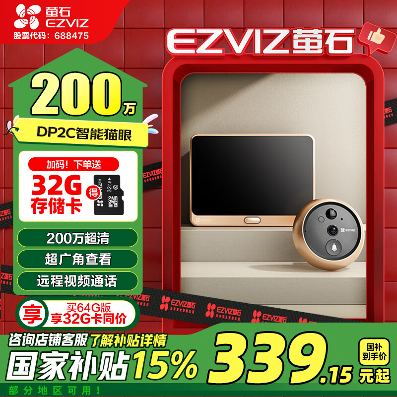 黑暗摄像头都是红点吗_黑夜的摄像头_TP-Link摄像头的夜视功能:黑暗中的守护