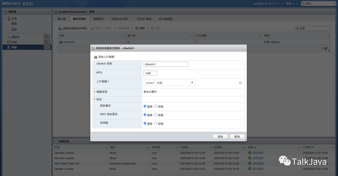 如何搭建路由器_tplink路由器搭建ss_搭建家庭网络:TP-LINK 150M Mini路由器的设置
