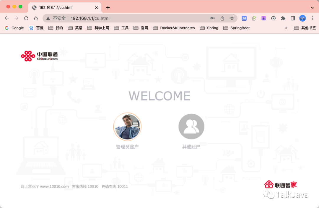 如何搭建路由器_搭建家庭网络:TP-LINK 150M Mini路由器的设置_tplink路由器搭建ss