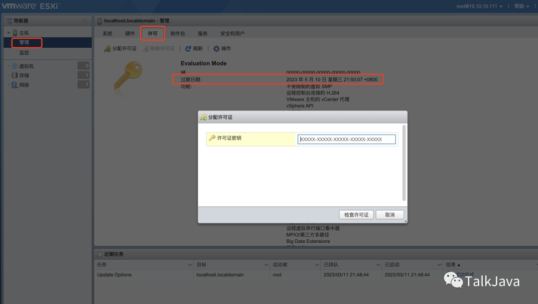 搭建家庭网络:TP-LINK 150M Mini路由器的设置_tplink路由器搭建ss_如何搭建路由器