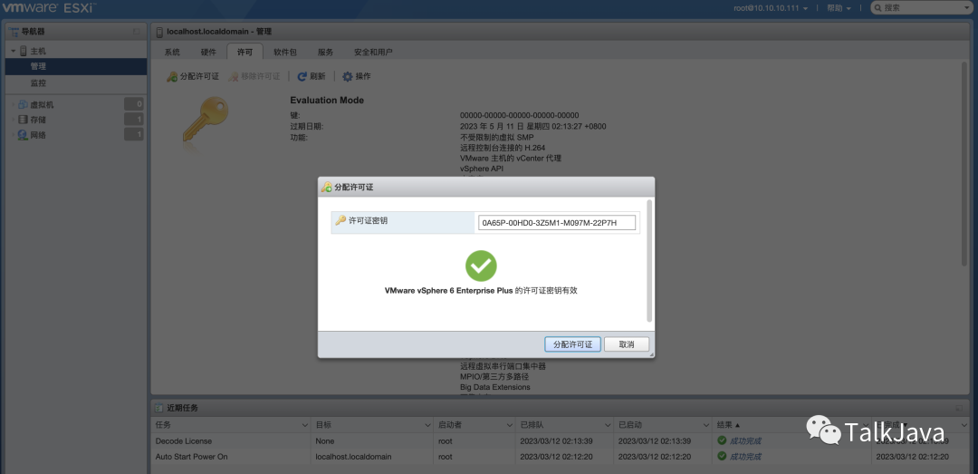 tplink路由器搭建ss_搭建家庭网络:TP-LINK 150M Mini路由器的设置_如何搭建路由器
