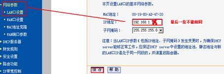 路由器方案设计公司_TP-Link路由器的企业级网络解决方案_企业级路由器的应用场景