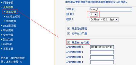 企业级路由器的应用场景_路由器方案设计公司_TP-Link路由器的企业级网络解决方案