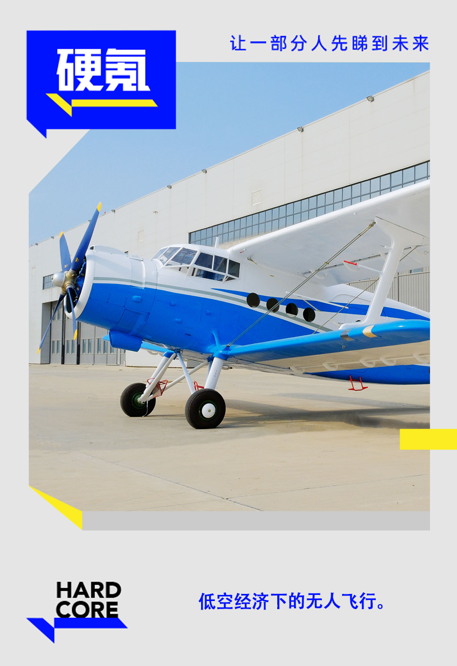 山东再创新举:TP1000无人运输机的成功背后_无人运输机载货_无人运输机发展趋势