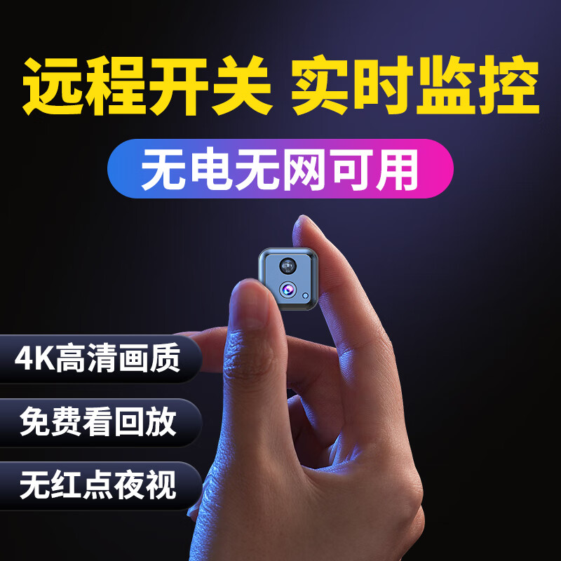 隐蔽摄像头价格_隐蔽监控的选择：为何选用TP-Link摄像头？_隐蔽摄像头装在哪里好