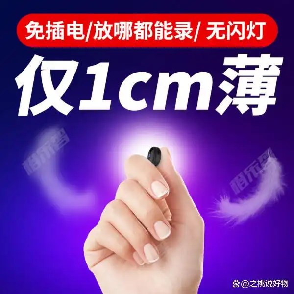 隐蔽摄像头价格_隐蔽监控的选择：为何选用TP-Link摄像头？_隐蔽摄像头装在哪里好