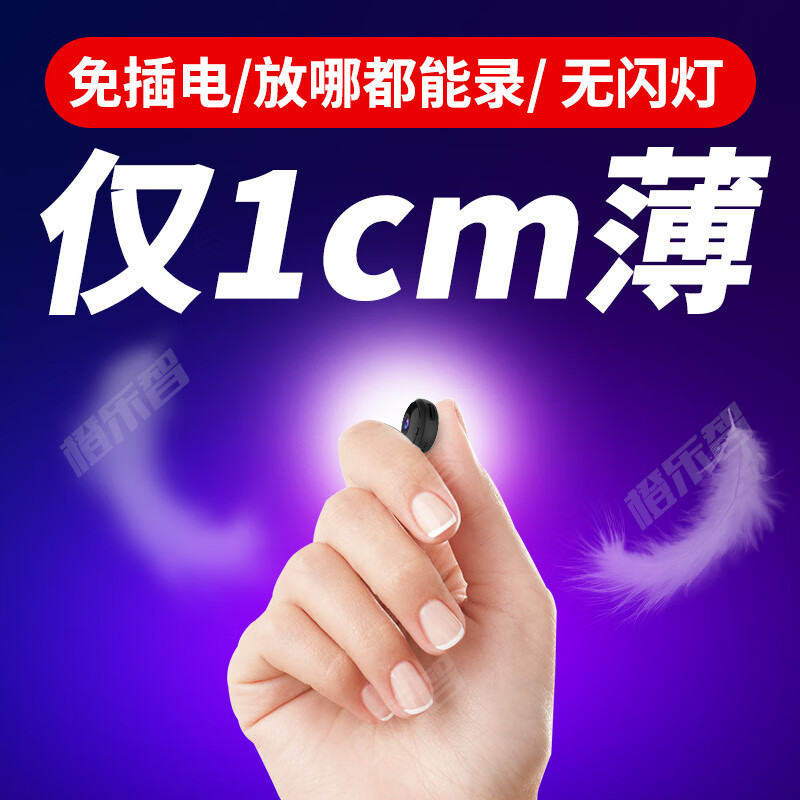 隐蔽摄像头装在哪里好_隐蔽摄像头价格_隐蔽监控的选择：为何选用TP-Link摄像头？