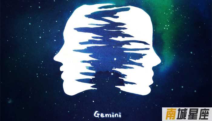 双子座是什么星象属性 双子座的特点