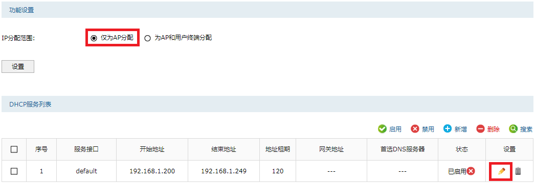 tp-link路由器无法绑定_在TP-Link APP中成功绑定路由器的秘诀_绑定路由器是什么意思