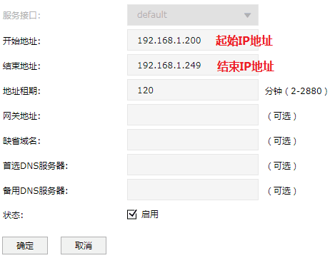 tp-link路由器无法绑定_绑定路由器是什么意思_在TP-Link APP中成功绑定路由器的秘诀