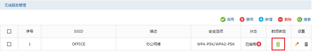 在TP-Link APP中成功绑定路由器的秘诀_绑定路由器是什么意思_tp-link路由器无法绑定