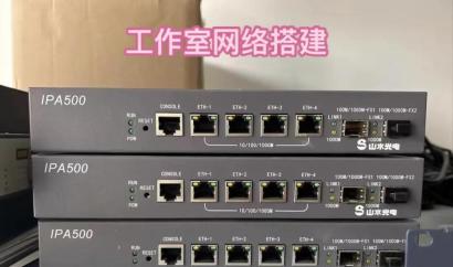 无线宽带路由器连接指南(简单几步)