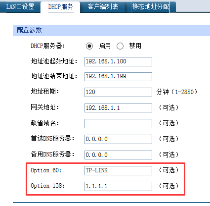 绑定规则使用什么命令_通过TP-Link APP确认路由器绑定状态的方法_绑定路由器是什么意思