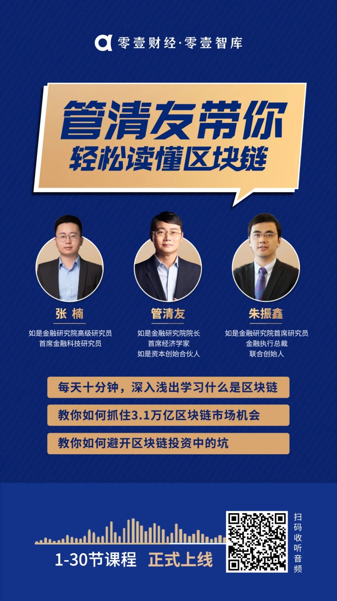 金融科技数字货币_金融科技与数字人民币_数字货币与金融科技的结合