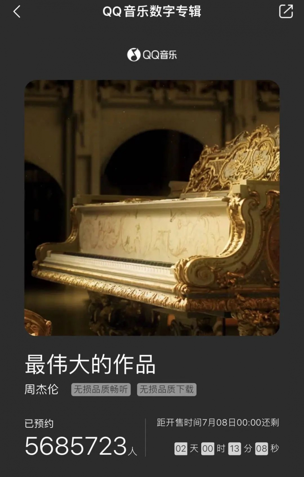 周杰伦的新歌入围多项音乐奖项_周杰伦入围金曲奖_周杰伦歌曲奖项