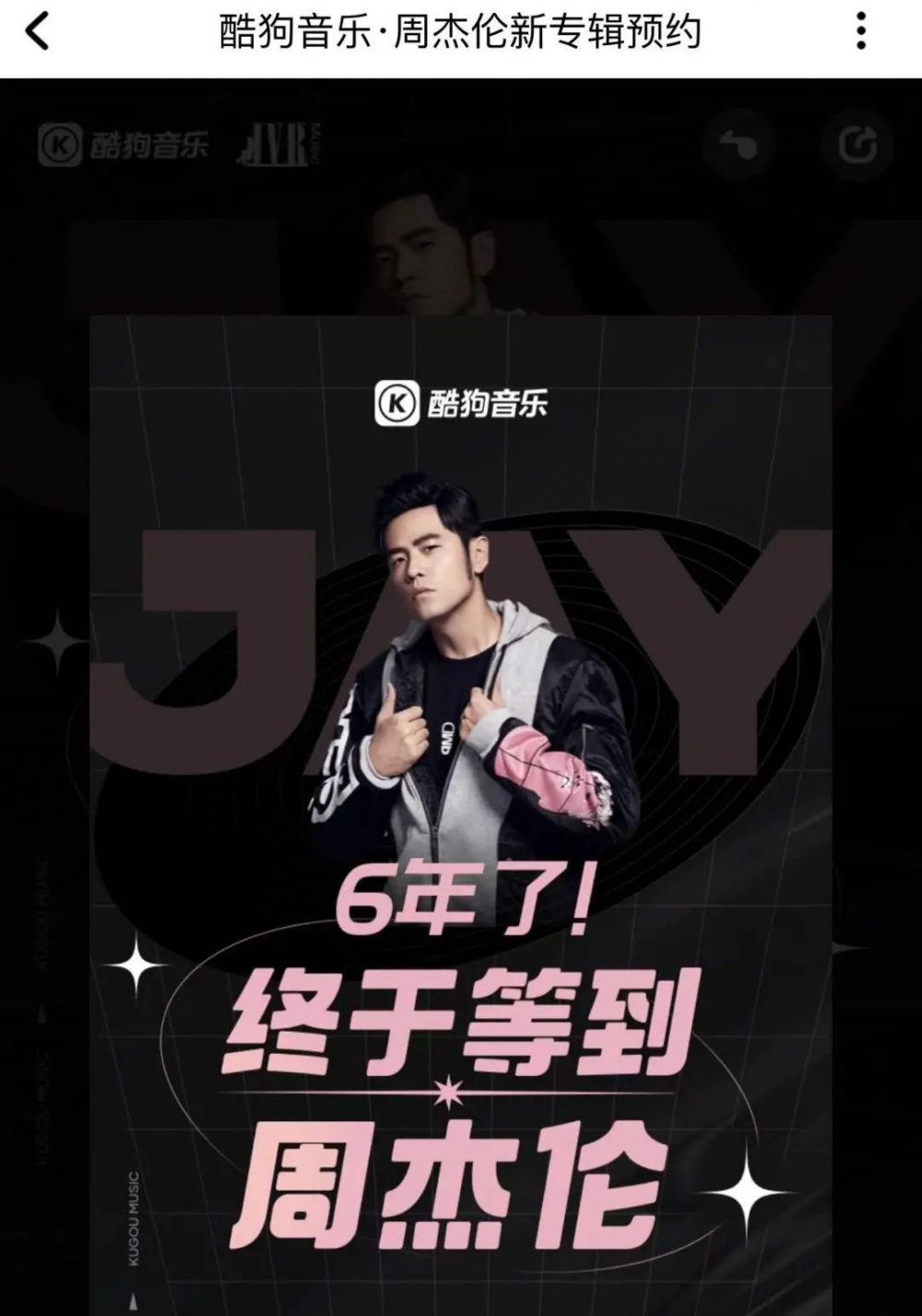 周杰伦歌曲奖项_周杰伦的新歌入围多项音乐奖项_周杰伦入围金曲奖