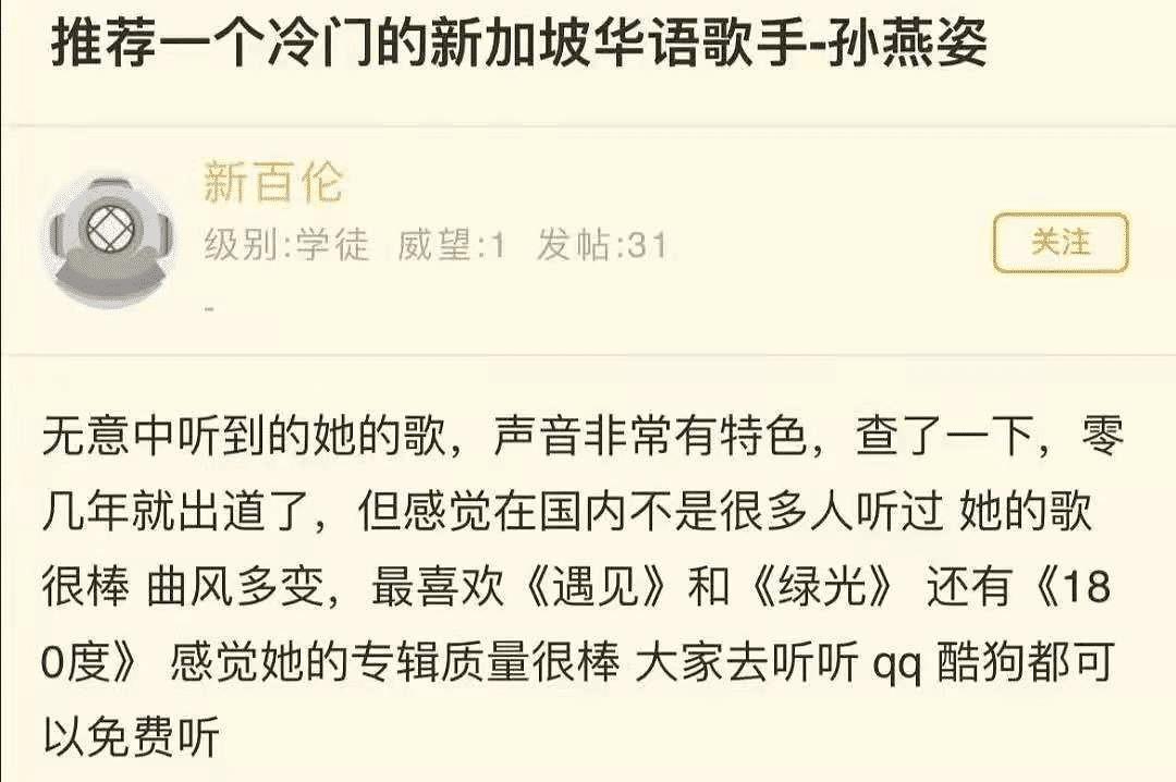 2020周杰伦获奖_周杰伦金曲奖新人奖_周杰伦的新歌入围多项音乐奖项