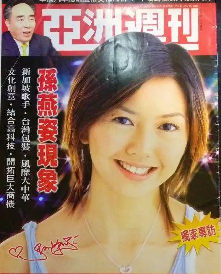 周杰伦的新歌入围多项音乐奖项_周杰伦金曲奖新人奖_2020周杰伦获奖