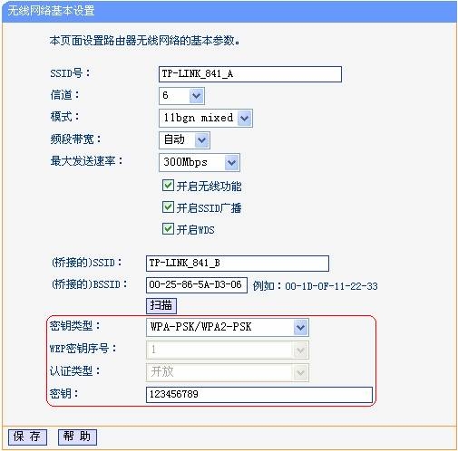 TP-LINK路由器网线连接过程中需注意的安全事项_网线接入路由器_网线连路由器需要设置吗
