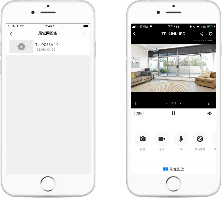 tplink查看连接设备_tplink怎么添加设备_如何在TP-LINK APP中查看已添加的设备