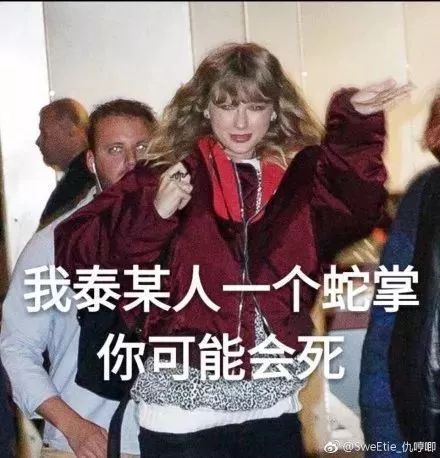 邓紫棋台北时装周_邓紫棋演出服装_邓紫棋的舞台服装造型引起关注,时尚感极强