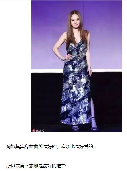 邓紫棋的舞台服装造型引起关注,时尚感极强_邓紫棋演出服装_邓紫棋台北时装周