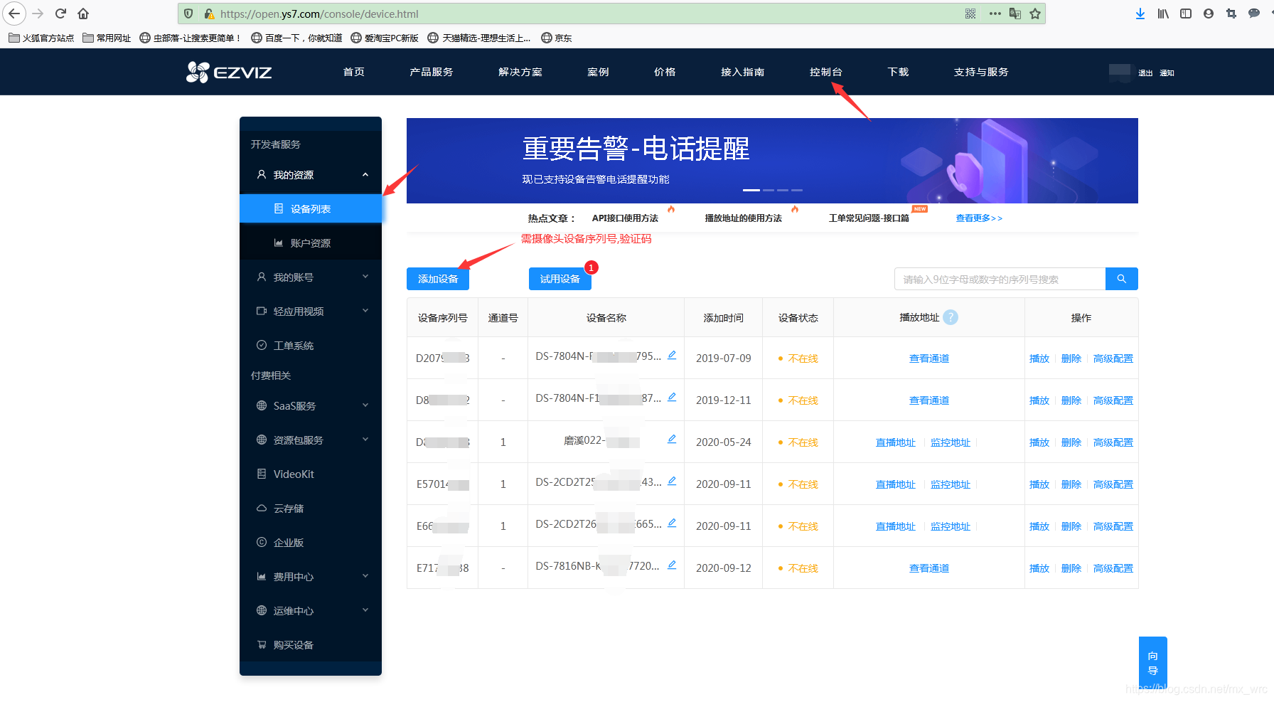 集成式摄像头_摄像头集群_TP-Link摄像头设备的多平台支持与集成