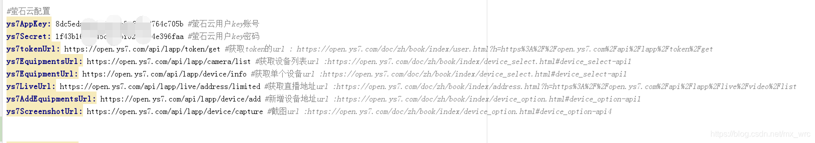 集成式摄像头_摄像头集群_TP-Link摄像头设备的多平台支持与集成
