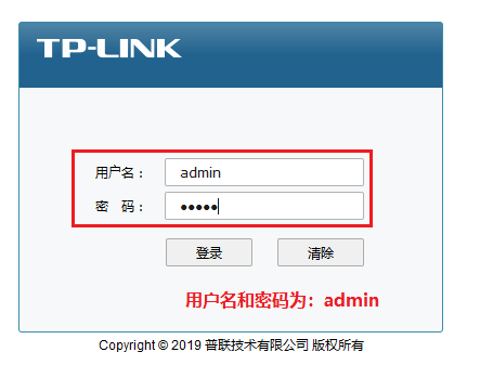 TP-Link路由器如何配置高性能模式_路由器性能指标包括_路由器性能模式是什么意思