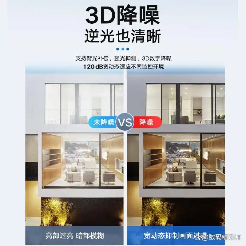 摄像头工作环境_TP-Link摄像头的环境适应能力强大_摄像头方案有哪些