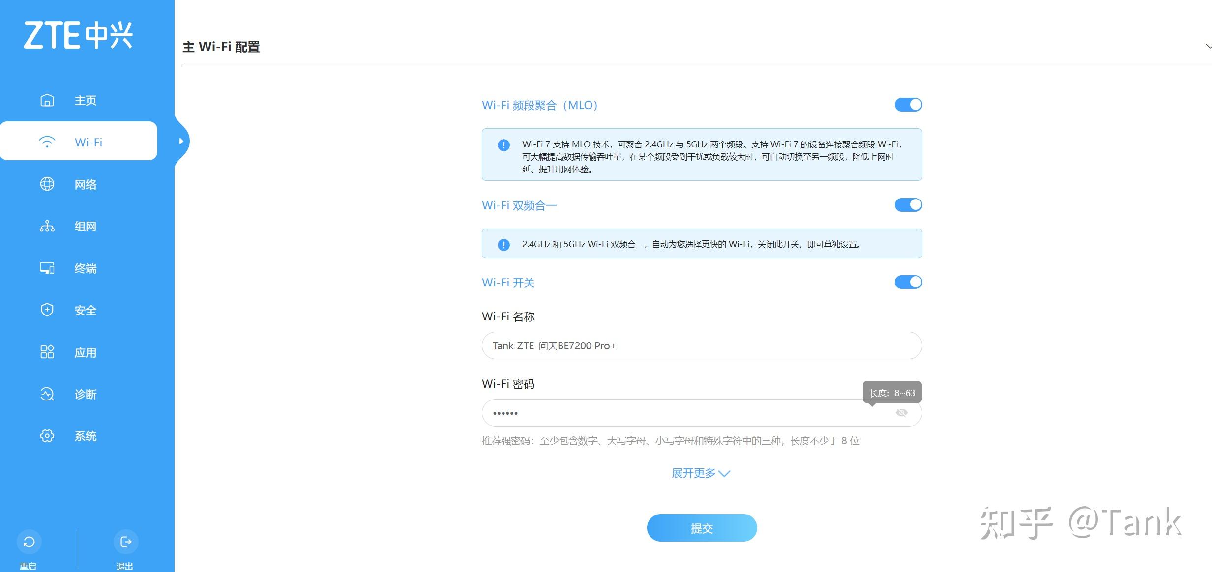 TP-Link路由器的未来技术展望_展望型是什么意思_展望未来绘画图片