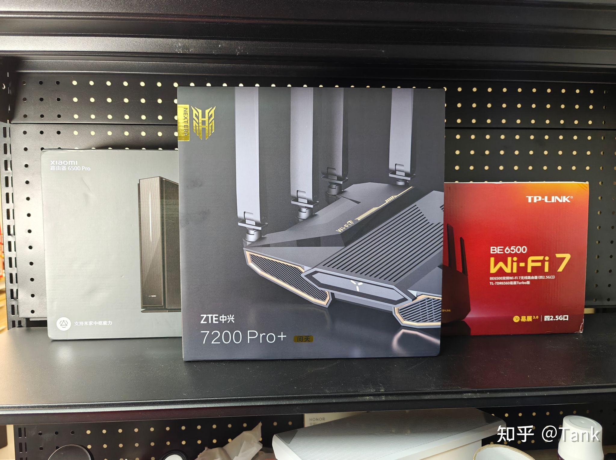 TP-Link路由器的未来技术展望_展望未来绘画图片_展望型是什么意思