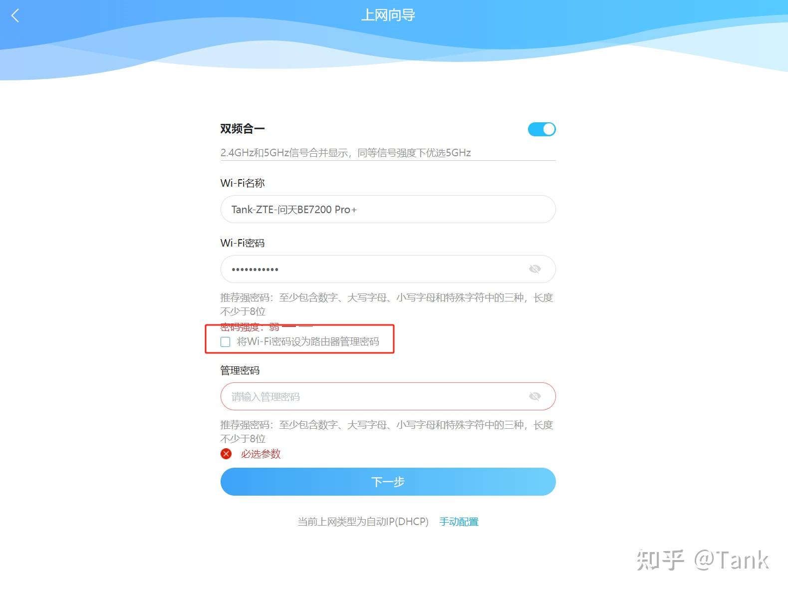展望型是什么意思_TP-Link路由器的未来技术展望_展望未来绘画图片