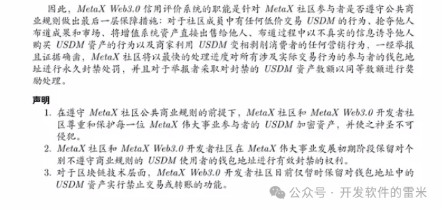 让财富增值_如何通过USDT实现全球财富的增值？_18个财富增值使用技巧