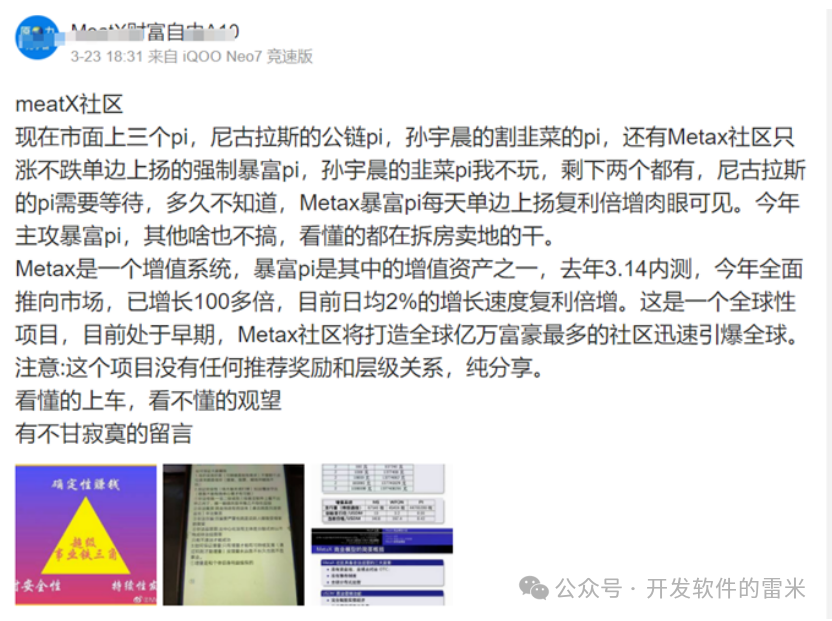 如何通过USDT实现全球财富的增值？_让财富增值_18个财富增值使用技巧