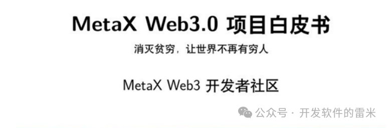 如何通过USDT实现全球财富的增值？_18个财富增值使用技巧_让财富增值