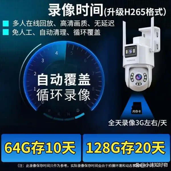 摄像头方案有哪些_TP-Link摄像头的环境适应能力强大_摄像头环境模式选择