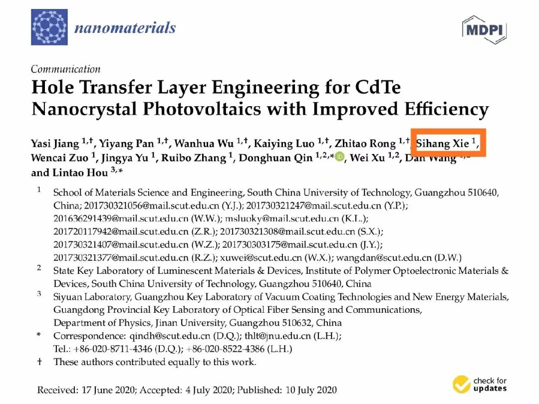 人才创新培养模式_TP-LINK的创新文化:如何培养技术人才?_创新人才培养方案怎么写