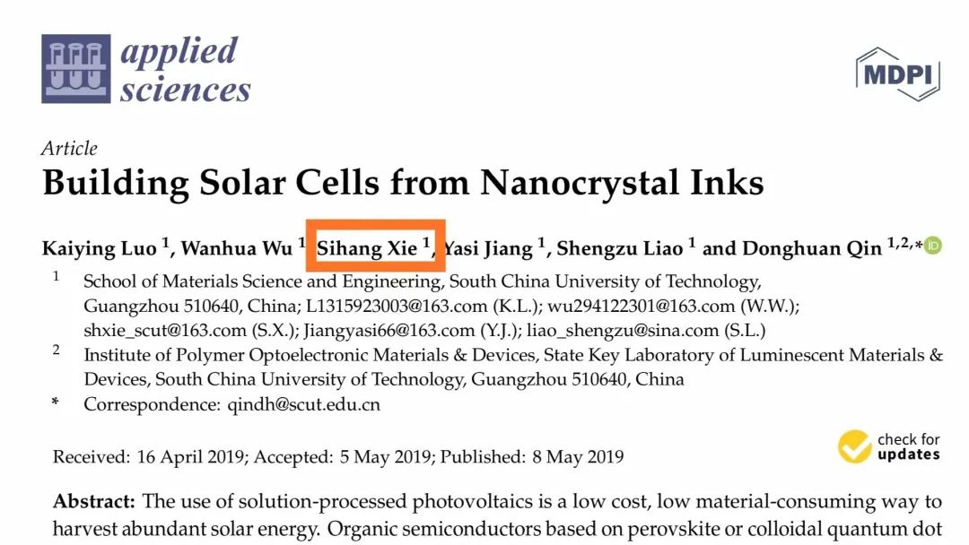 创新人才培养方案怎么写_人才创新培养模式_TP-LINK的创新文化:如何培养技术人才?