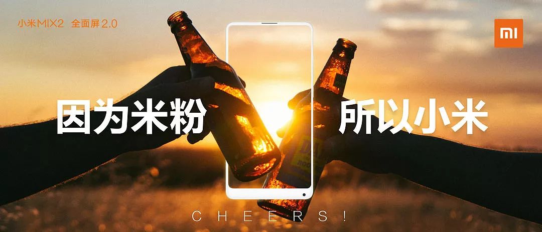 忠诚粉丝的另一种叫法_用户忠诚度:小米手机为何能吸引粉丝?_忠诚粉丝什么意思