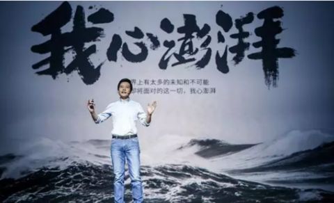 忠诚粉丝的另一种叫法_忠诚粉丝什么意思_用户忠诚度:小米手机为何能吸引粉丝?