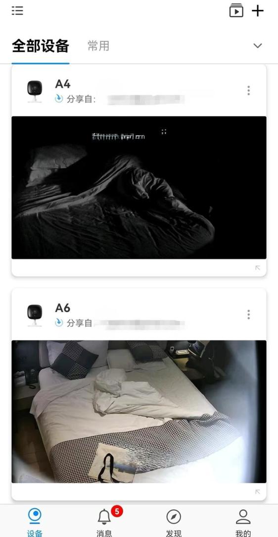 如何通过APP登录TP-LINK物联平台_联物科技有限公司_联通物联app