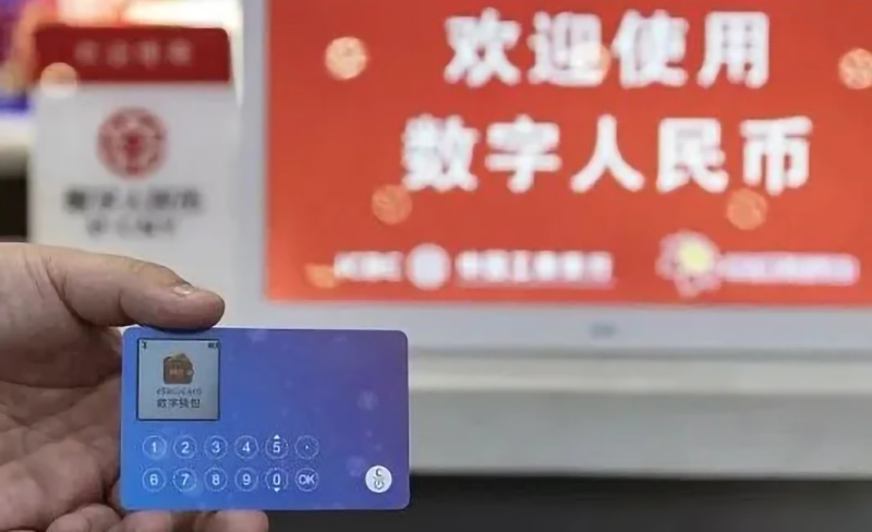 数字货币的特点与优势